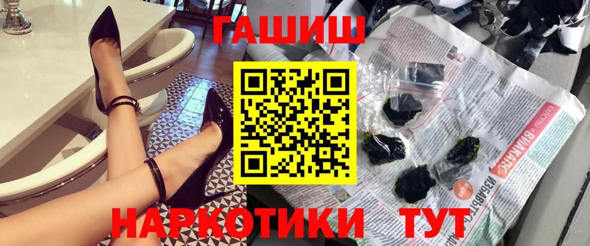 ГАШ ice o lator Ейск