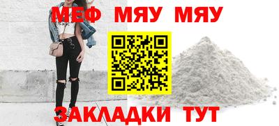 МДПВ Кунгур