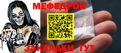 MDMA Кумертау