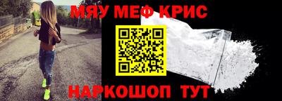 скорость Краснознаменск