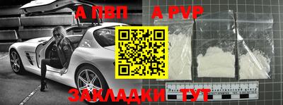 МДПВ Кунгур