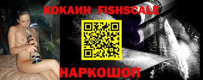 марки nbome Краснодар