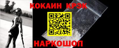 молекула духа Краснокаменск