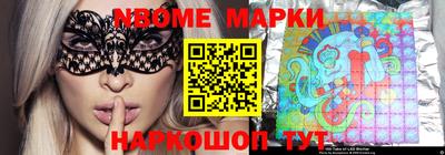 молекула духа Краснокаменск