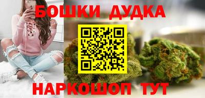 молекула духа Краснокаменск