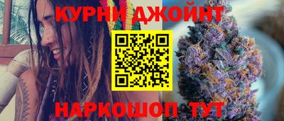 молекула духа Краснокаменск