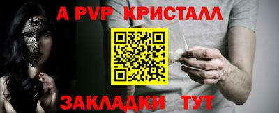 молекула духа Краснокаменск