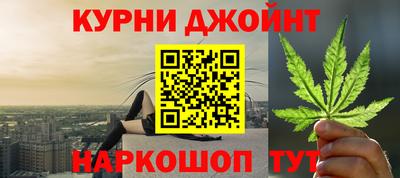 марки nbome Краснодар