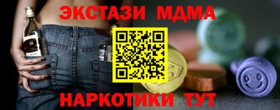 МДПВ Кунгур