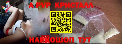 ALPHA PVP Кулебаки