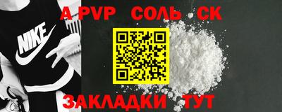 марки nbome Краснодар