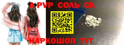 ALPHA PVP Кулебаки