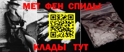 MDMA Кумертау