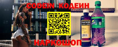 марки nbome Краснодар