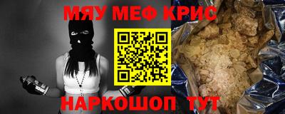 МДПВ Кунгур