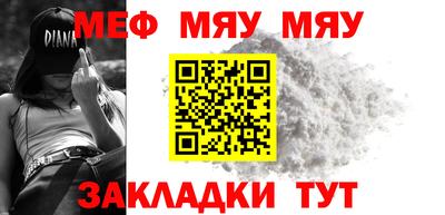 MDMA Кумертау