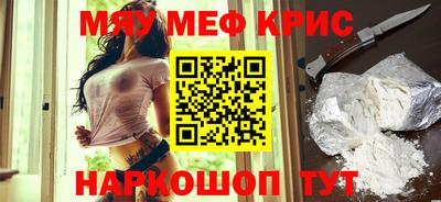 молекула духа Краснокаменск