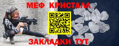 марки nbome Краснодар
