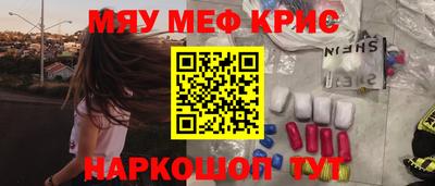 MDMA Кумертау