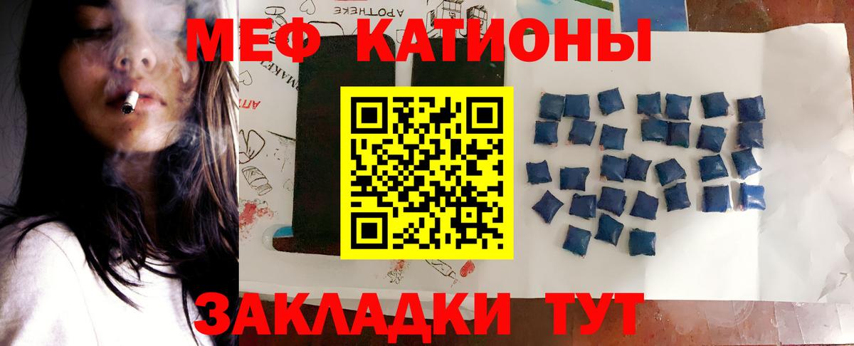 МЕФ  Ейск