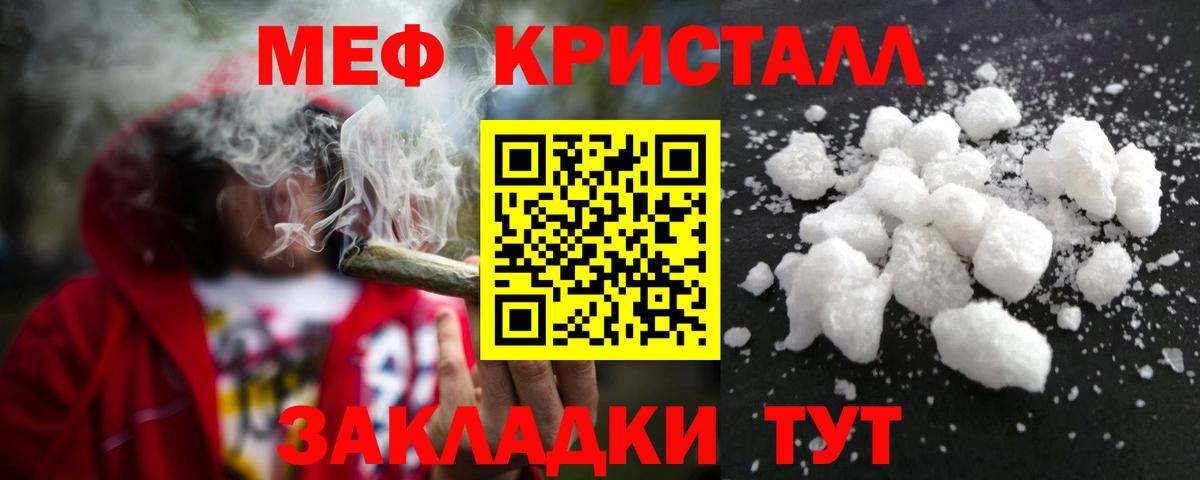 Кокаин  Канабис  Вход с VPN  Экстази  Лсд 25  Мефедрон кристаллы  Бошки Шишки  Ейск  Гашиш 