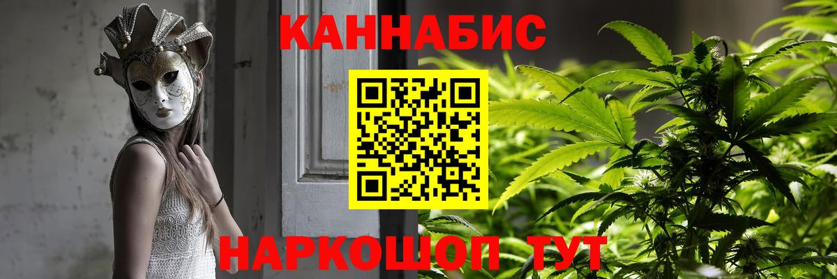 Бошки марихуана Amnesia  Вход с VPN  МАРИХУАНА White Widow  Конопля Amnesia  Бошки марихуана сатива  Ейск 